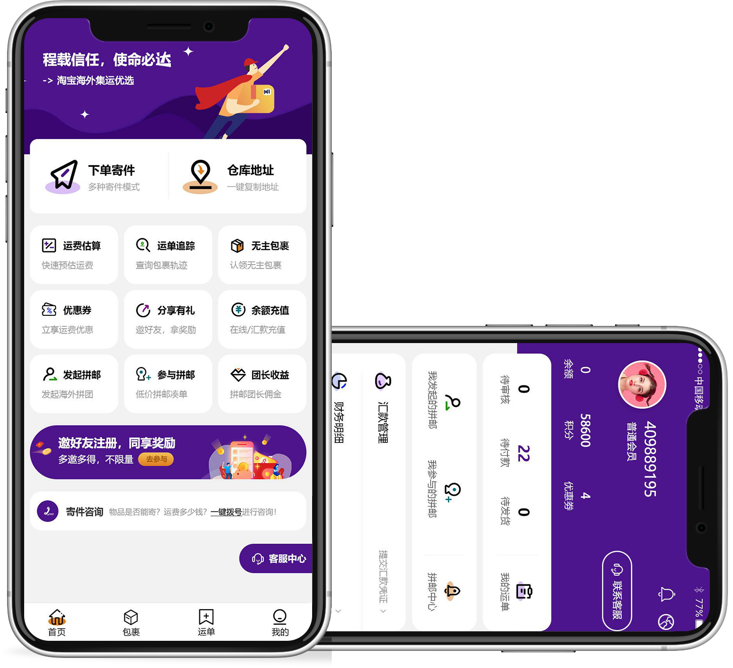 罗兰紫效果图