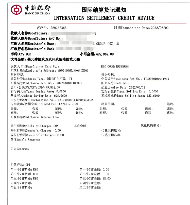 代购集运系统（D9）:&ldquo;线下汇款&rdquo;使用教程