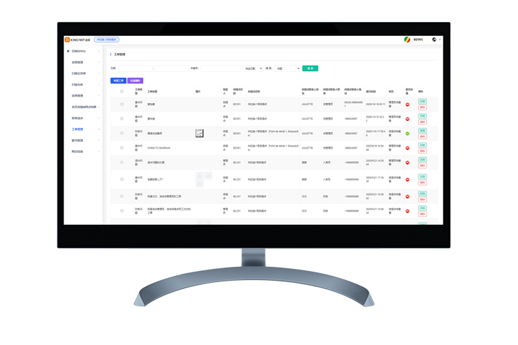 代购集运系统（D9）升级日志