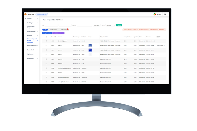 代购集运系统D9升级日志：自提点充值/网点结算--新增【结算时间】显示