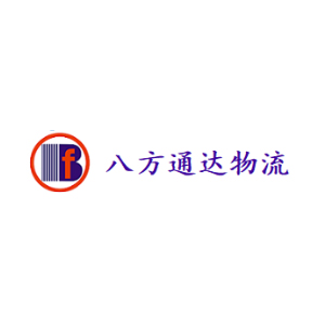 香港集运系统案例