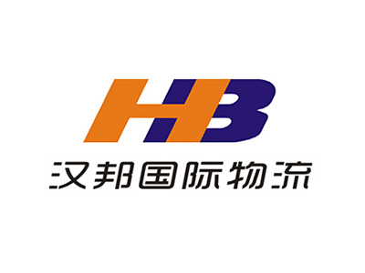 汉邦美国转运