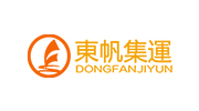 东帆集运