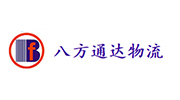 香港转运
