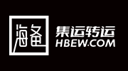 海备