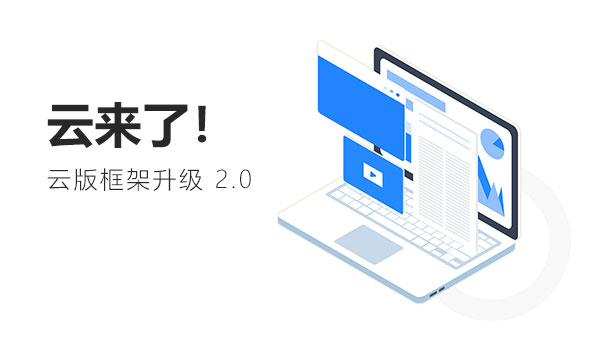 金蚁集运系统