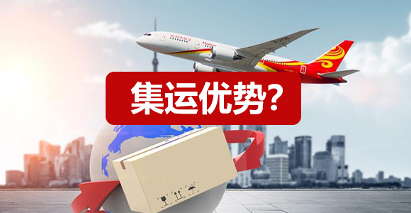 集运赚钱点