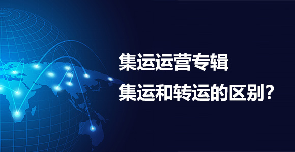 区别