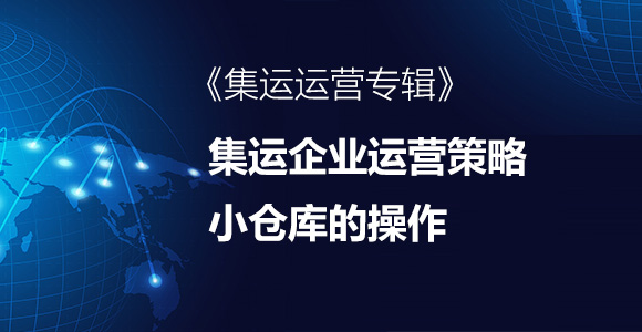仓库小操作