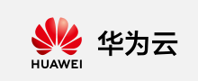 华为云