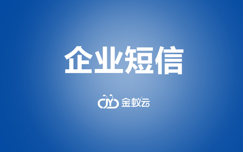 海外短信